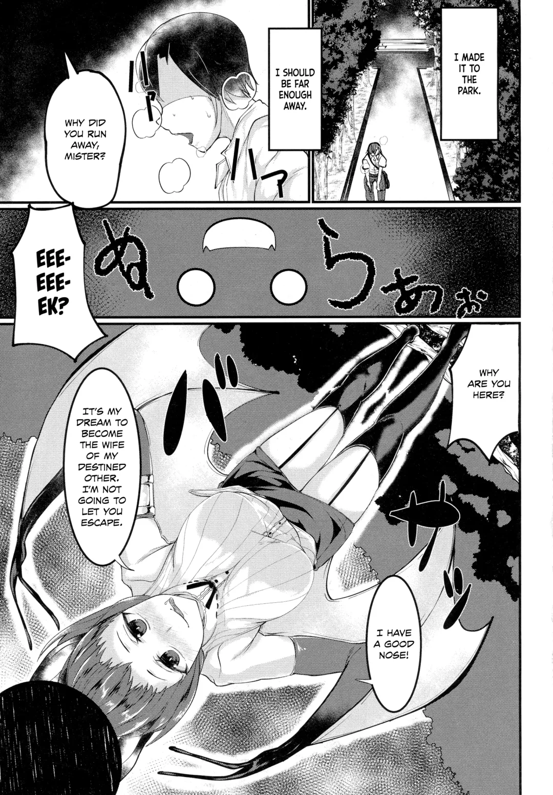 [Niwatori Gunsou] Bat Communication Fhentai - Page 3
