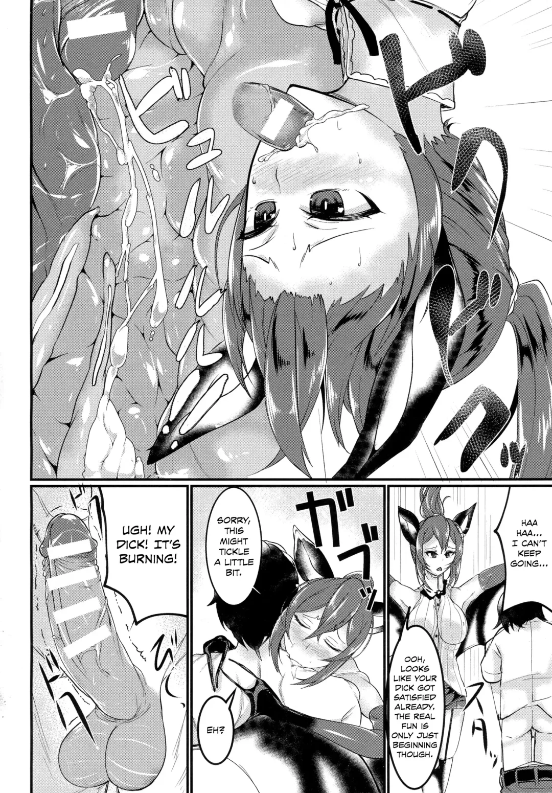 [Niwatori Gunsou] Bat Communication Fhentai - Page 8