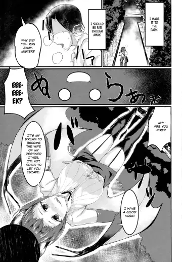 [Niwatori Gunsou] Bat Communication Fhentai - Page 3