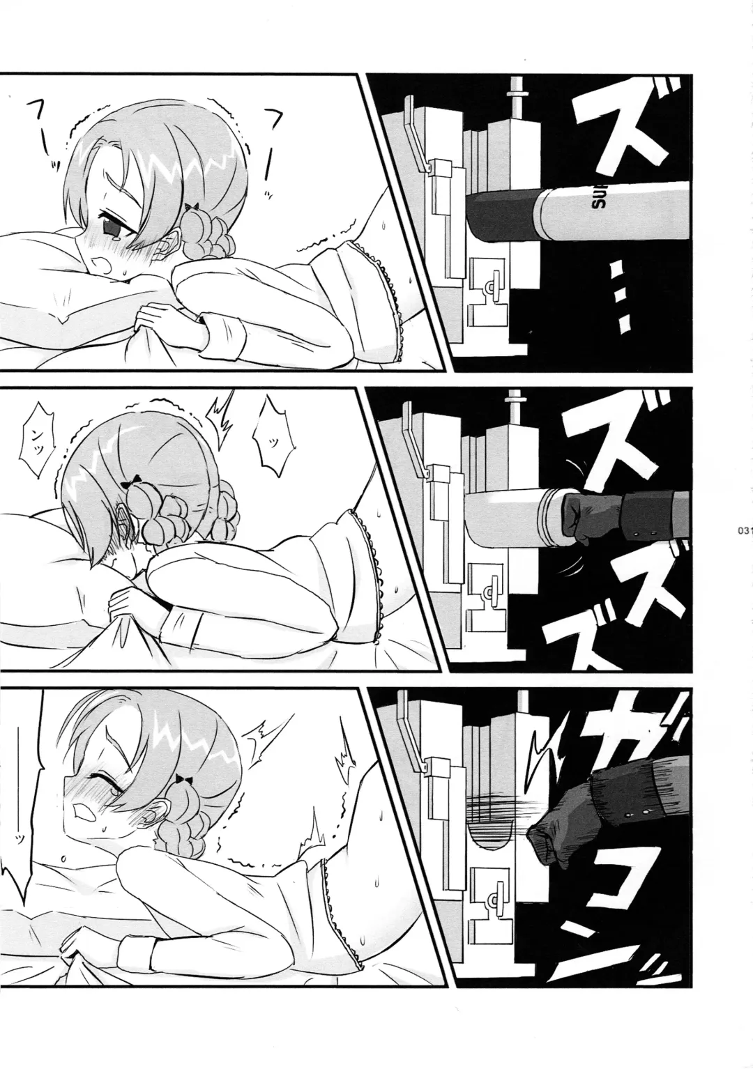 [Bakuretsu Bavarois Maskman - Bakuretsu Chichihirosu] meintenance&visit Fhentai - Page 32