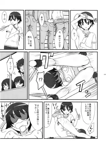 [Bakuretsu Bavarois Maskman - Bakuretsu Chichihirosu] meintenance&visit Fhentai - Page 20