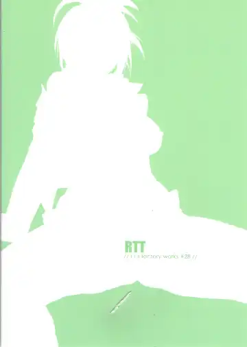 [Ruschuto] RTT Fhentai - Page 25