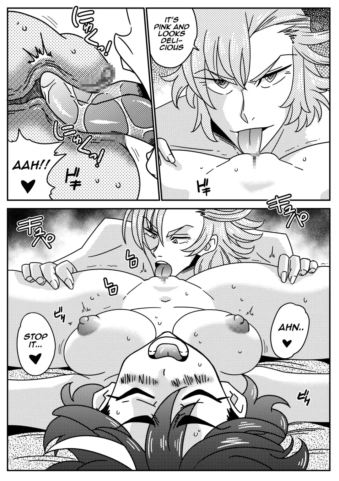 [Yamamoto] KILL la GARU Fhentai - Page 8