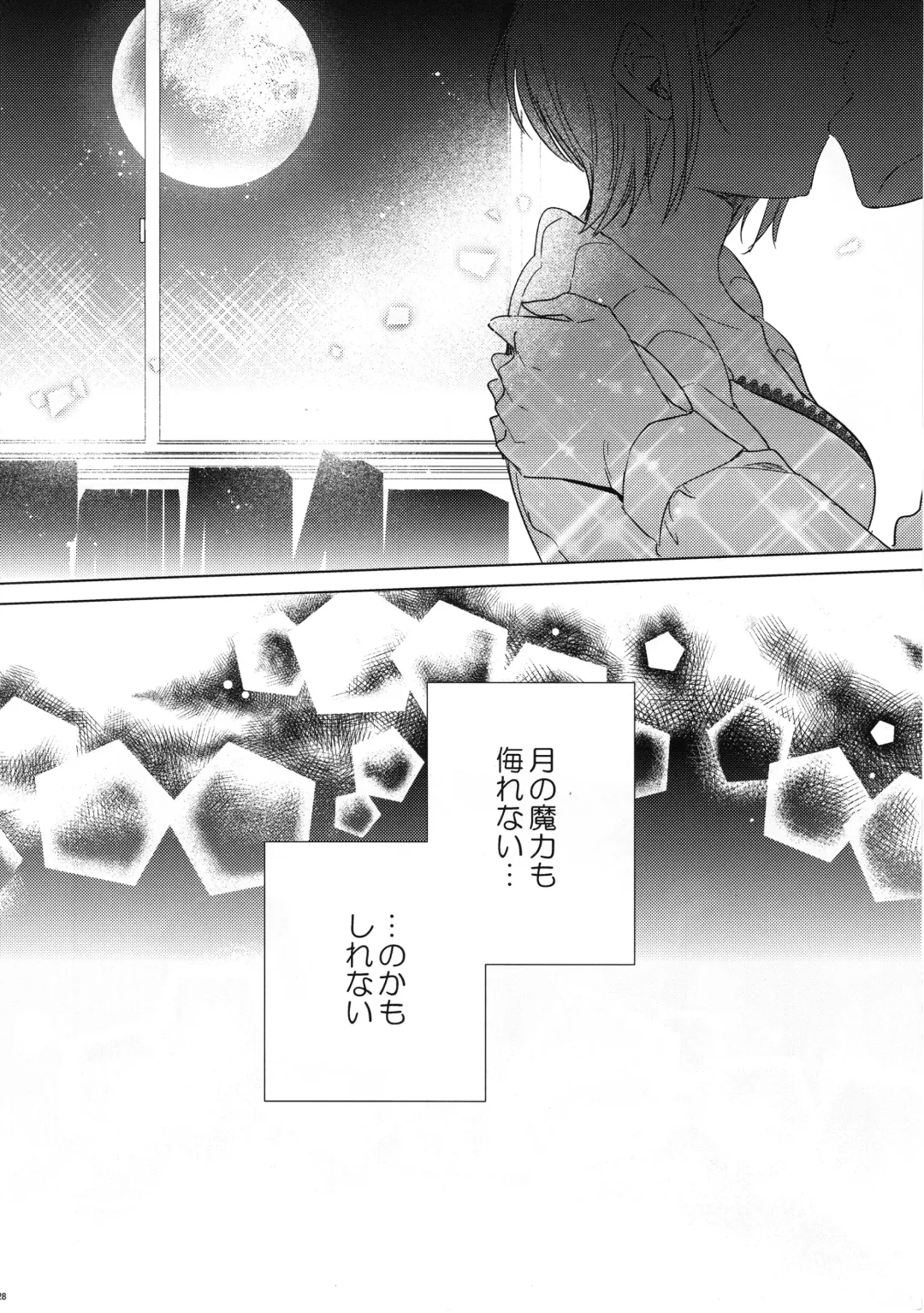 [Emu] Midnight Temptation Fhentai - Page 27