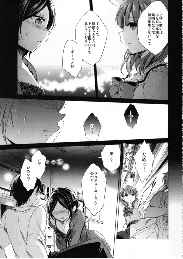 [Emu] Midnight Temptation Fhentai - Page 16