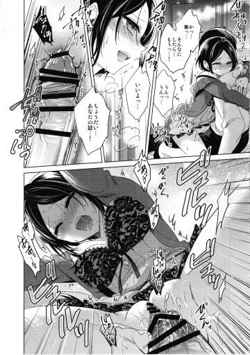 [Emu] Midnight Temptation Fhentai - Page 22