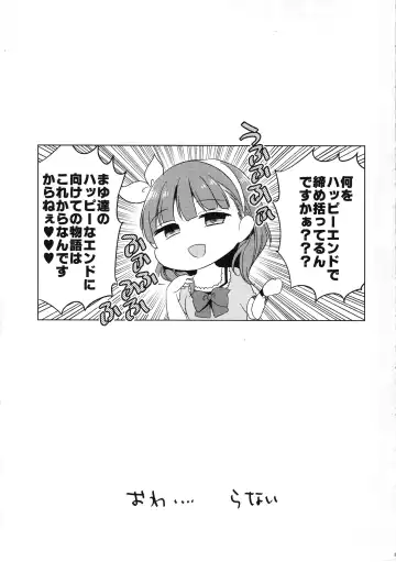 [Emu] Midnight Temptation Fhentai - Page 28