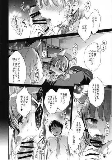 [Emu] Midnight Temptation Fhentai - Page 3