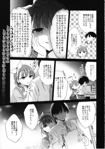 [Emu] Midnight Temptation Fhentai - Page 8