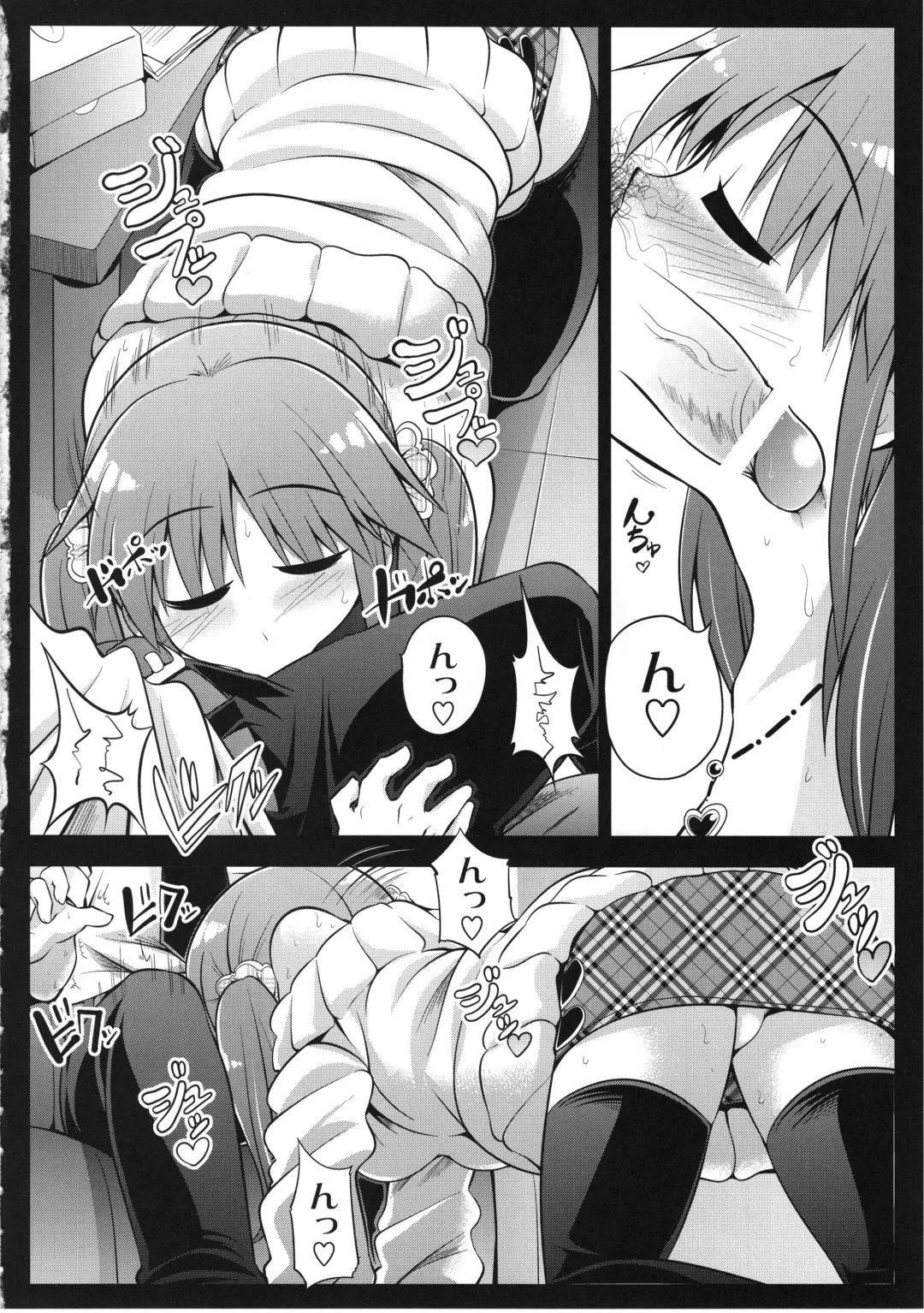 [Serebi Ryousangata] HARA-M@S Fhentai - Page 19