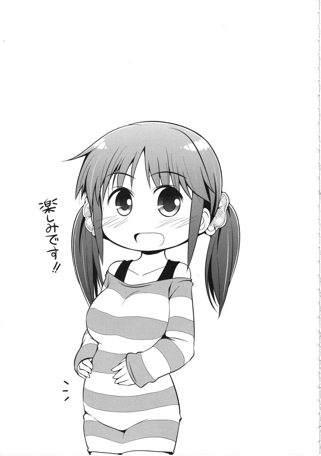 [Serebi Ryousangata] HARA-M@S Fhentai - Page 30