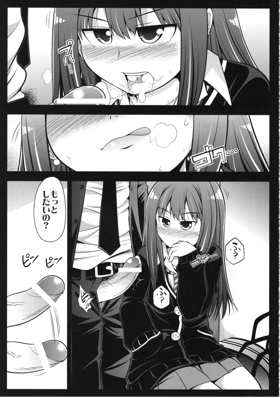 [Serebi Ryousangata] HARA-M@S Fhentai - Page 34