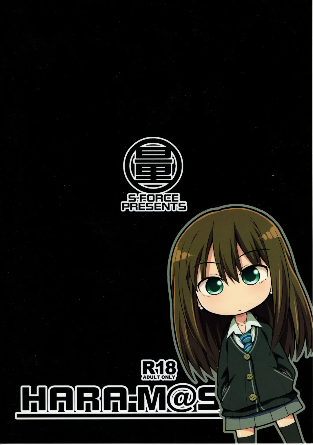 [Serebi Ryousangata] HARA-M@S Fhentai - Page 42