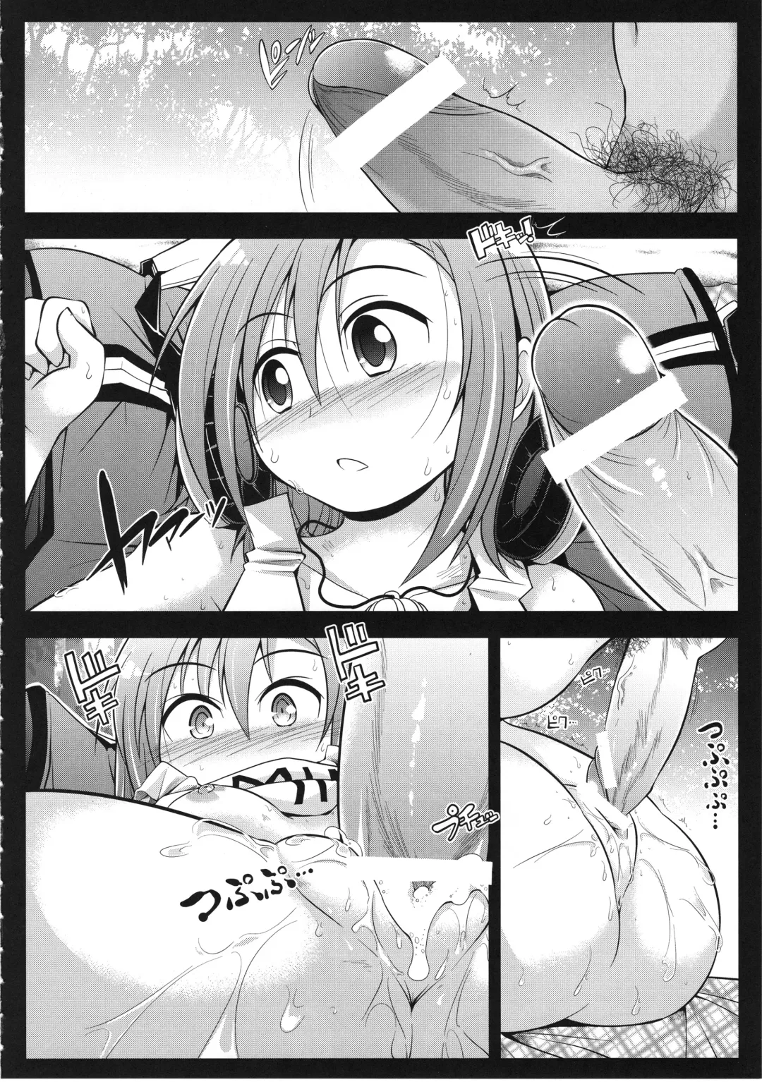 [Serebi Ryousangata] HARA-M@S Fhentai - Page 9