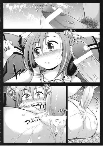 [Serebi Ryousangata] HARA-M@S Fhentai - Page 9