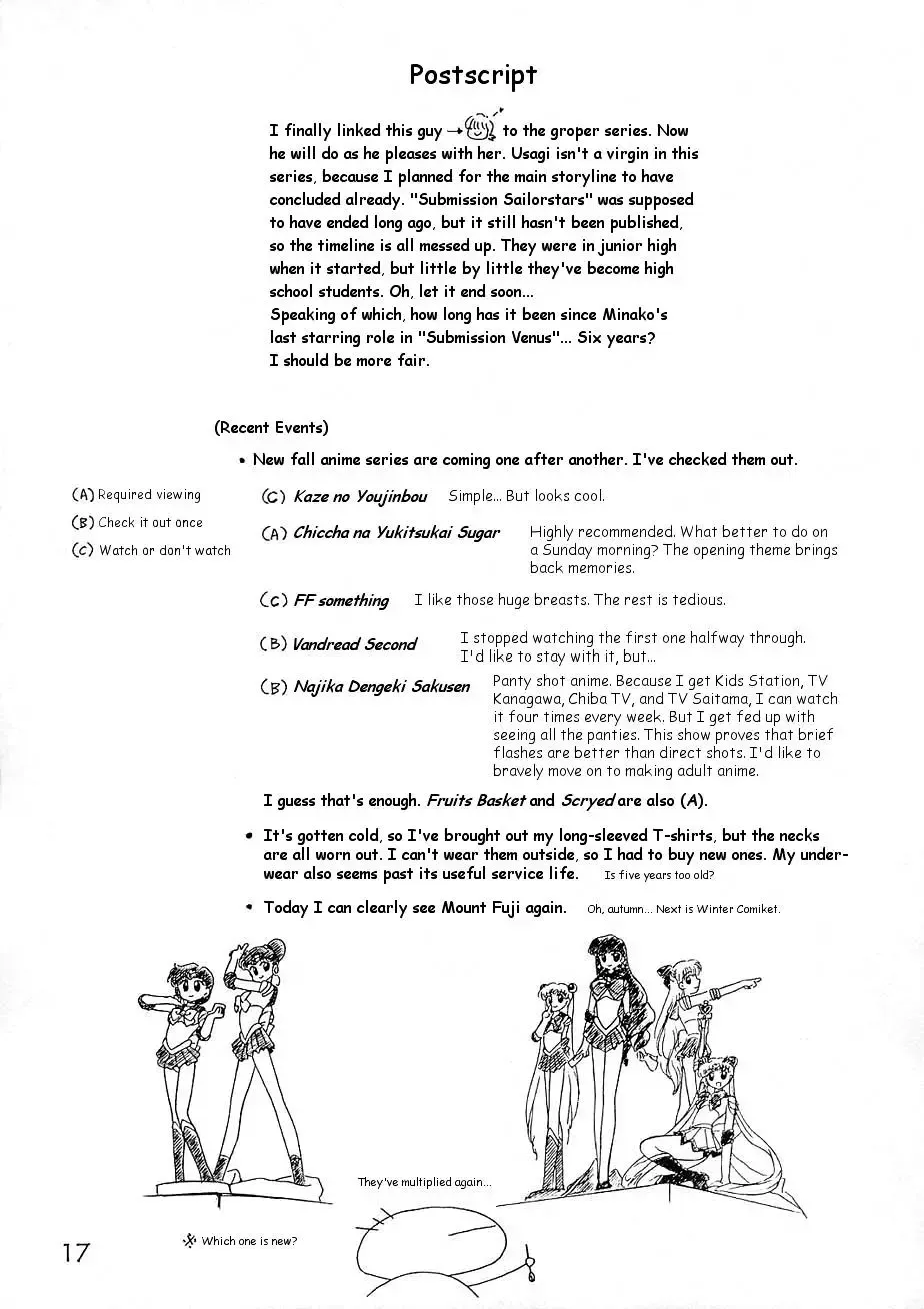 [Kuroinu Juu] Yo-Yo Ma Fhentai - Page 16