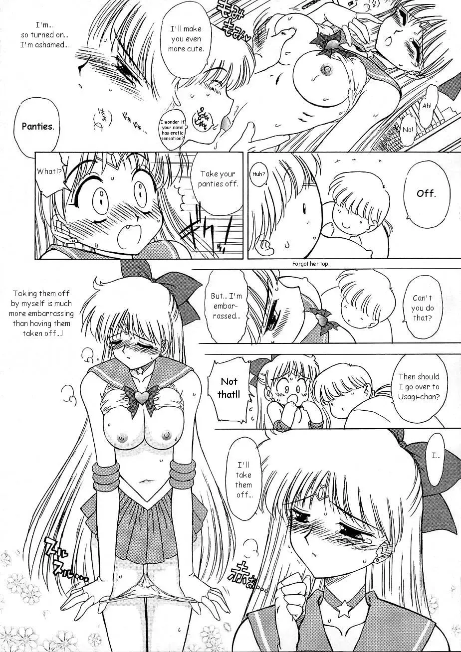 [Kuroinu Juu] Yo-Yo Ma Fhentai - Page 7