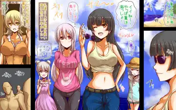 [Choco-chip] Inran Pink na Ero Cafe Tenin Puchi Pako Fhentai - Page 17