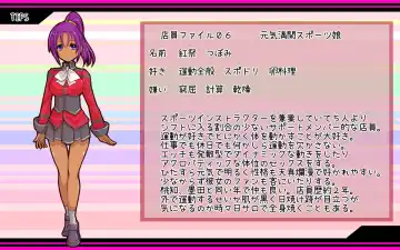 [Choco-chip] Inran Pink na Ero Cafe Tenin Puchi Pako Fhentai - Page 26