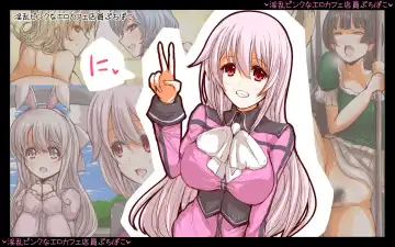 [Choco-chip] Inran Pink na Ero Cafe Tenin Puchi Pako Fhentai - Page 9