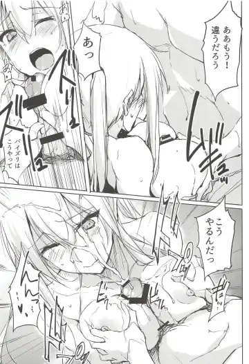 [Zekkyosyu] Doitsu Kuubo wa Kotowarenai Fhentai - Page 4