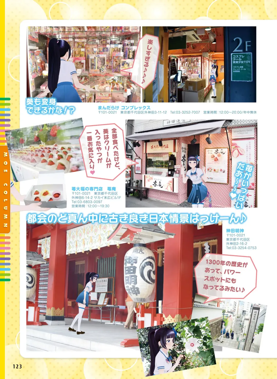 Dengeki Moeoh 2018-12 Fhentai - Page 118