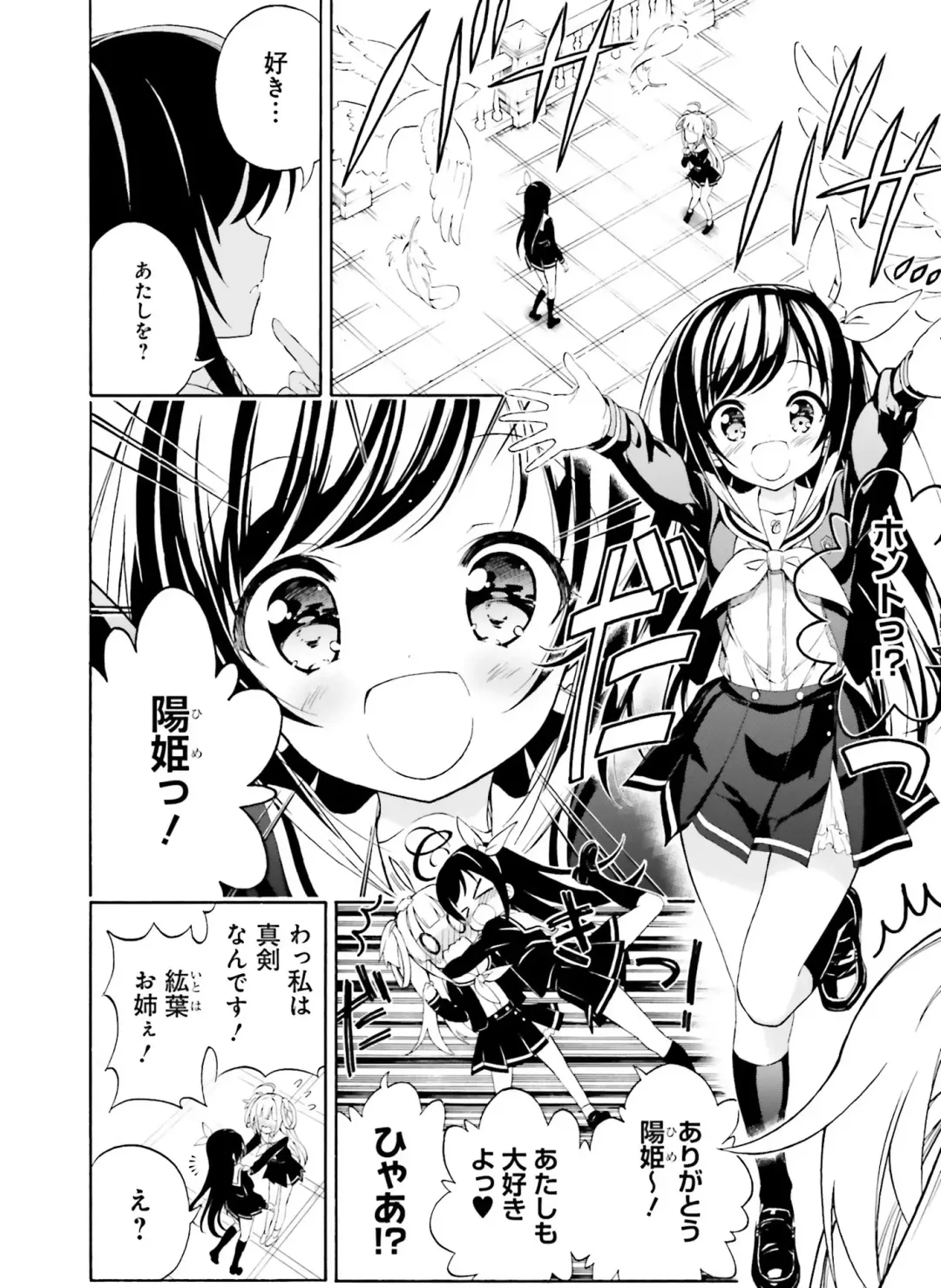 Dengeki Moeoh 2018-12 Fhentai - Page 128