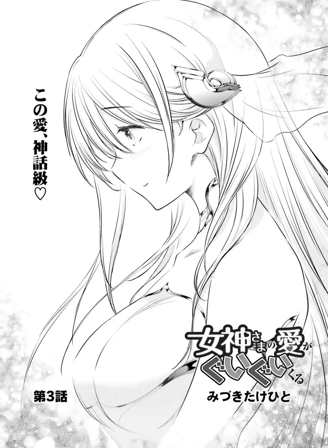 Dengeki Moeoh 2018-12 Fhentai - Page 149