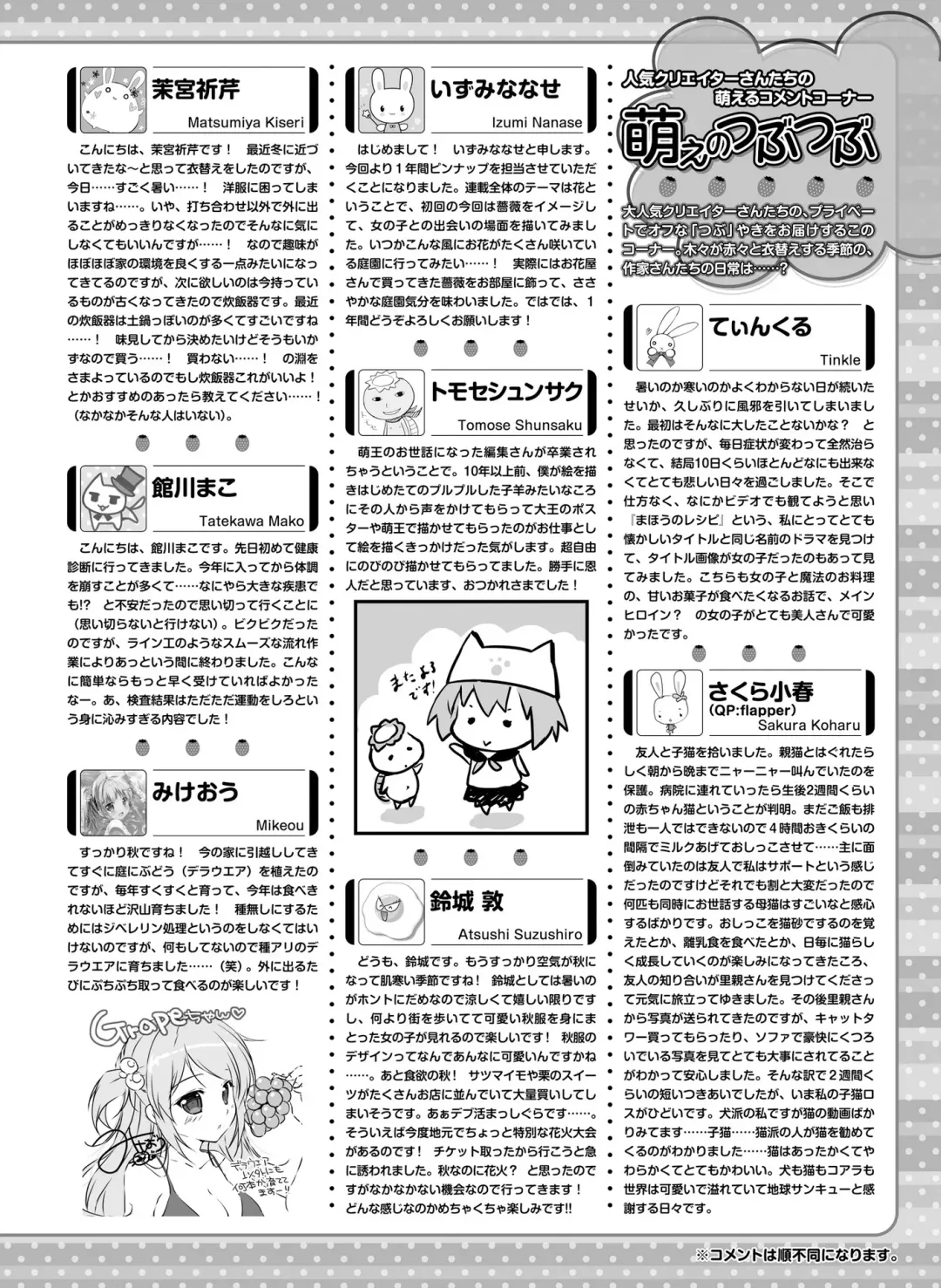 Dengeki Moeoh 2018-12 Fhentai - Page 169