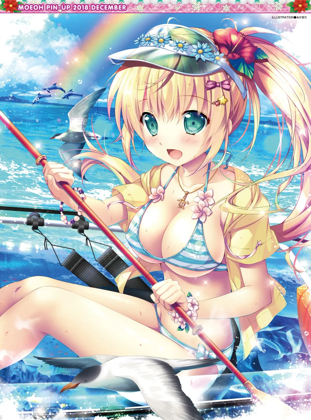 Dengeki Moeoh 2018-12 Fhentai - Page 2