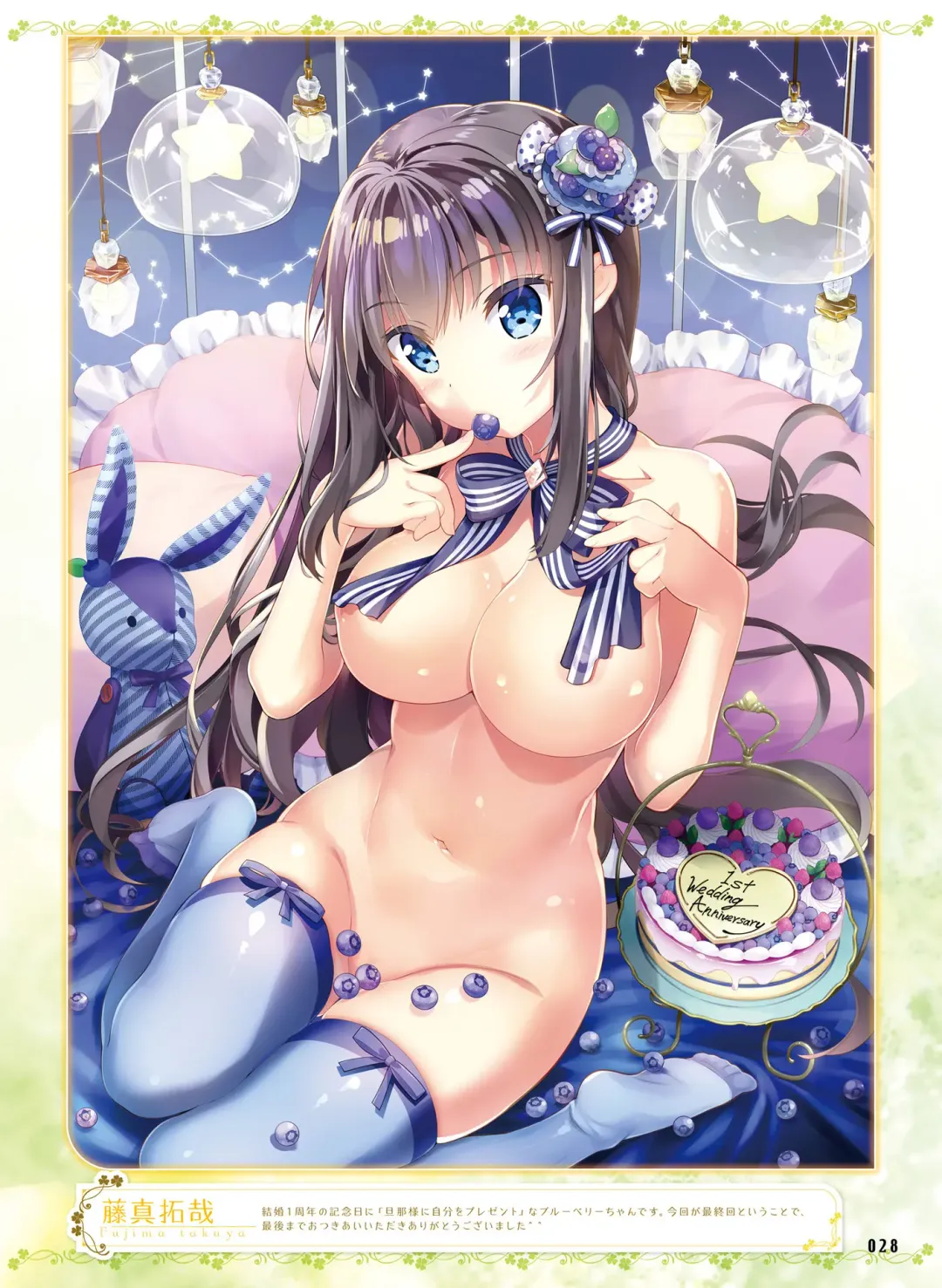 Dengeki Moeoh 2018-12 Fhentai - Page 29