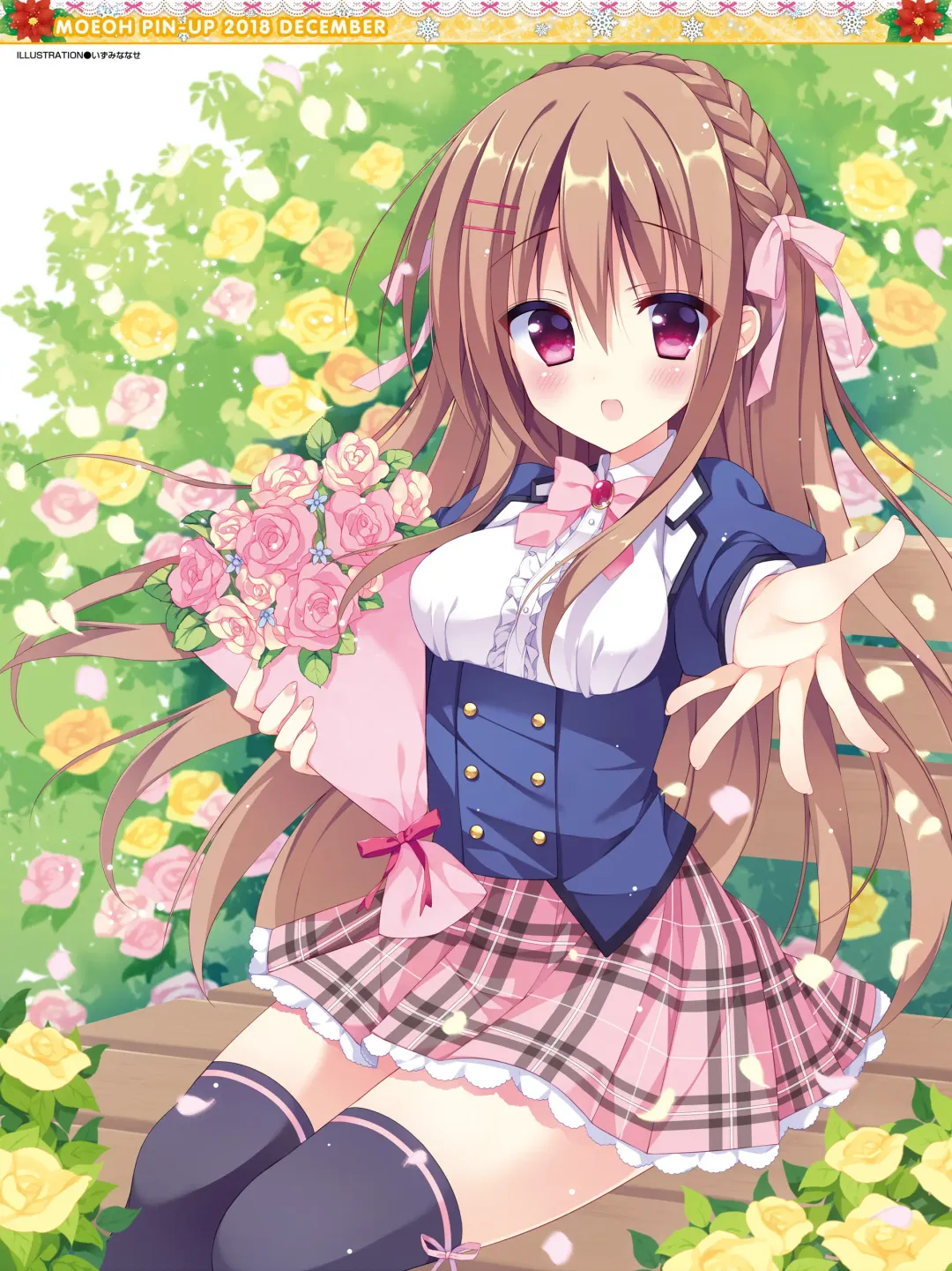 Dengeki Moeoh 2018-12 Fhentai - Page 5