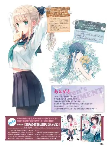 Dengeki Moeoh 2018-12 Fhentai - Page 101