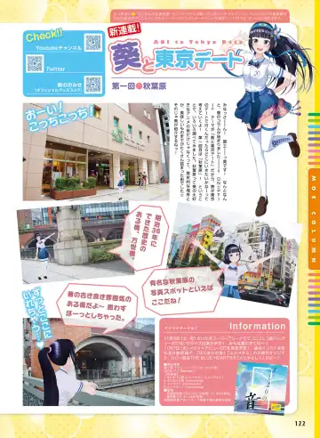 Dengeki Moeoh 2018-12 Fhentai - Page 117