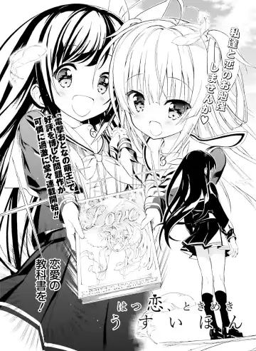 Dengeki Moeoh 2018-12 Fhentai - Page 127