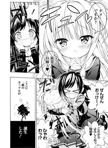 Dengeki Moeoh 2018-12 Fhentai - Page 130