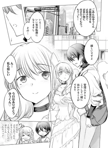 Dengeki Moeoh 2018-12 Fhentai - Page 153