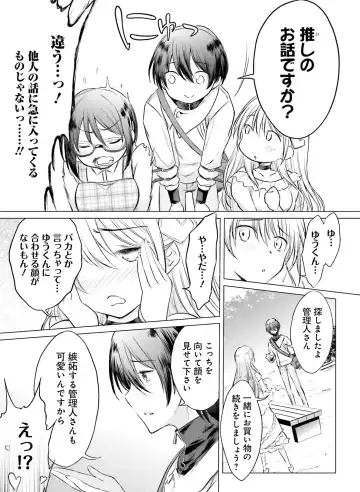 Dengeki Moeoh 2018-12 Fhentai - Page 163