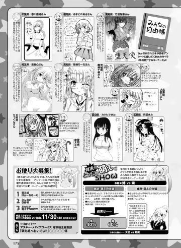 Dengeki Moeoh 2018-12 Fhentai - Page 168