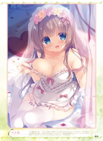 Dengeki Moeoh 2018-12 Fhentai - Page 25