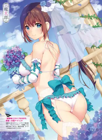 Dengeki Moeoh 2018-12 Fhentai - Page 43