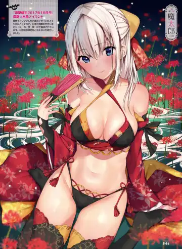 Dengeki Moeoh 2018-12 Fhentai - Page 44