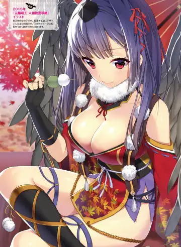 Dengeki Moeoh 2018-12 Fhentai - Page 46