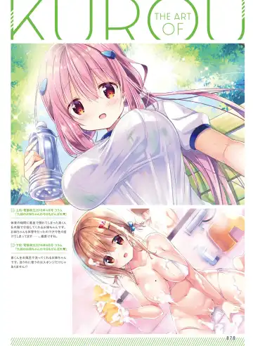 Dengeki Moeoh 2018-12 Fhentai - Page 67