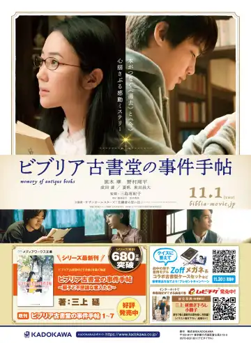 Dengeki Moeoh 2018-12 Fhentai - Page 78