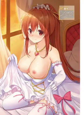 Dengeki Moeoh 2018-12 Fhentai - Page 85