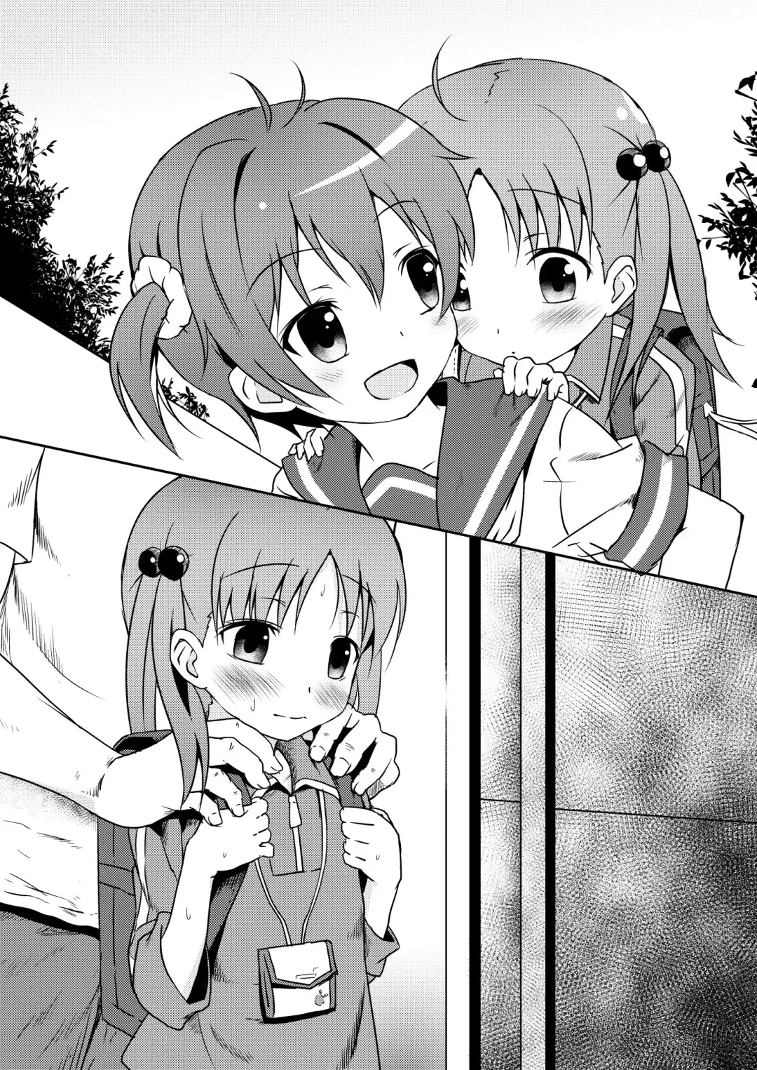 [Broiler] Kakei ga Kurushii Fhentai - Page 16