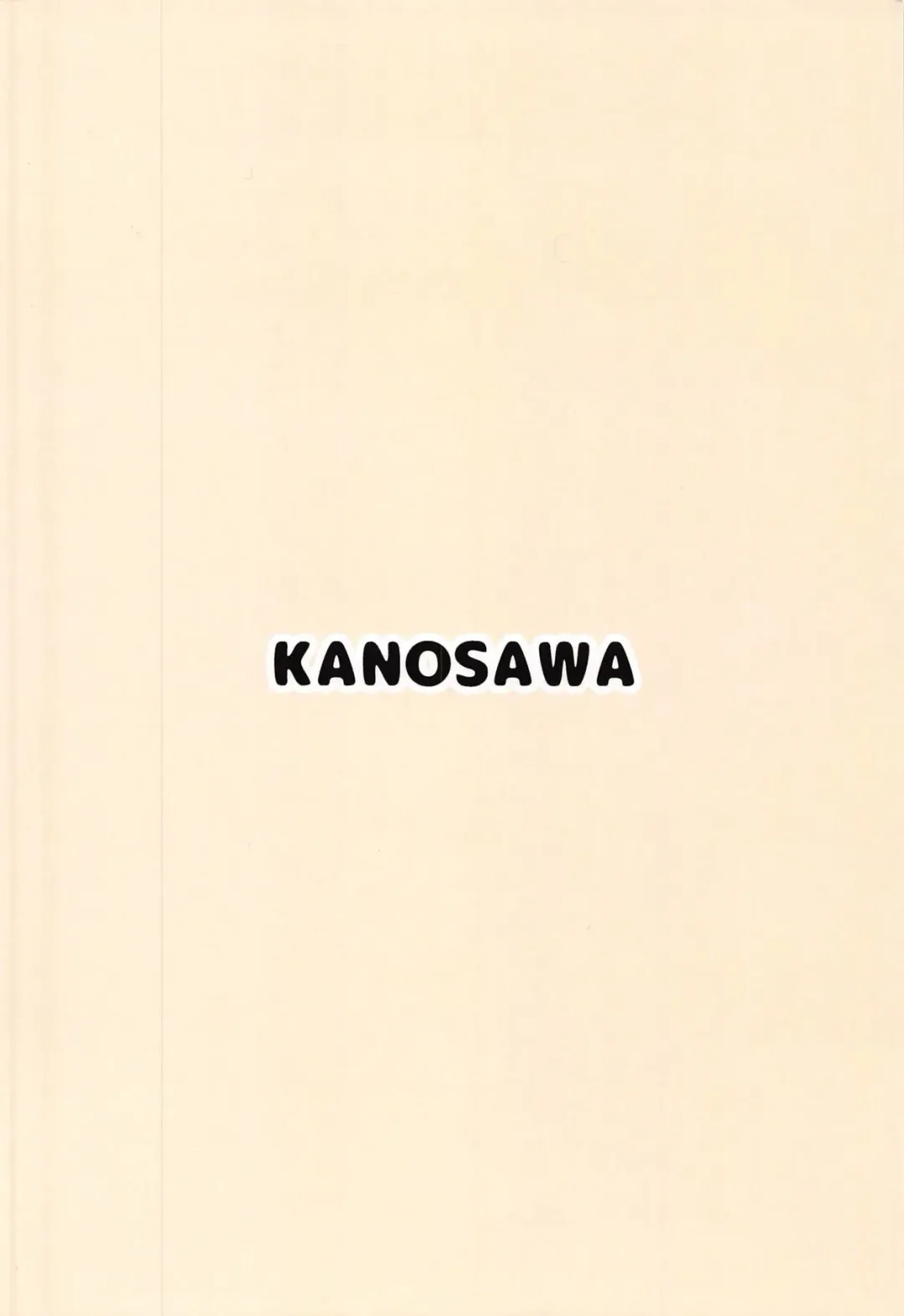 [Tsukino] Sumata de Pinch!! Fhentai - Page 22