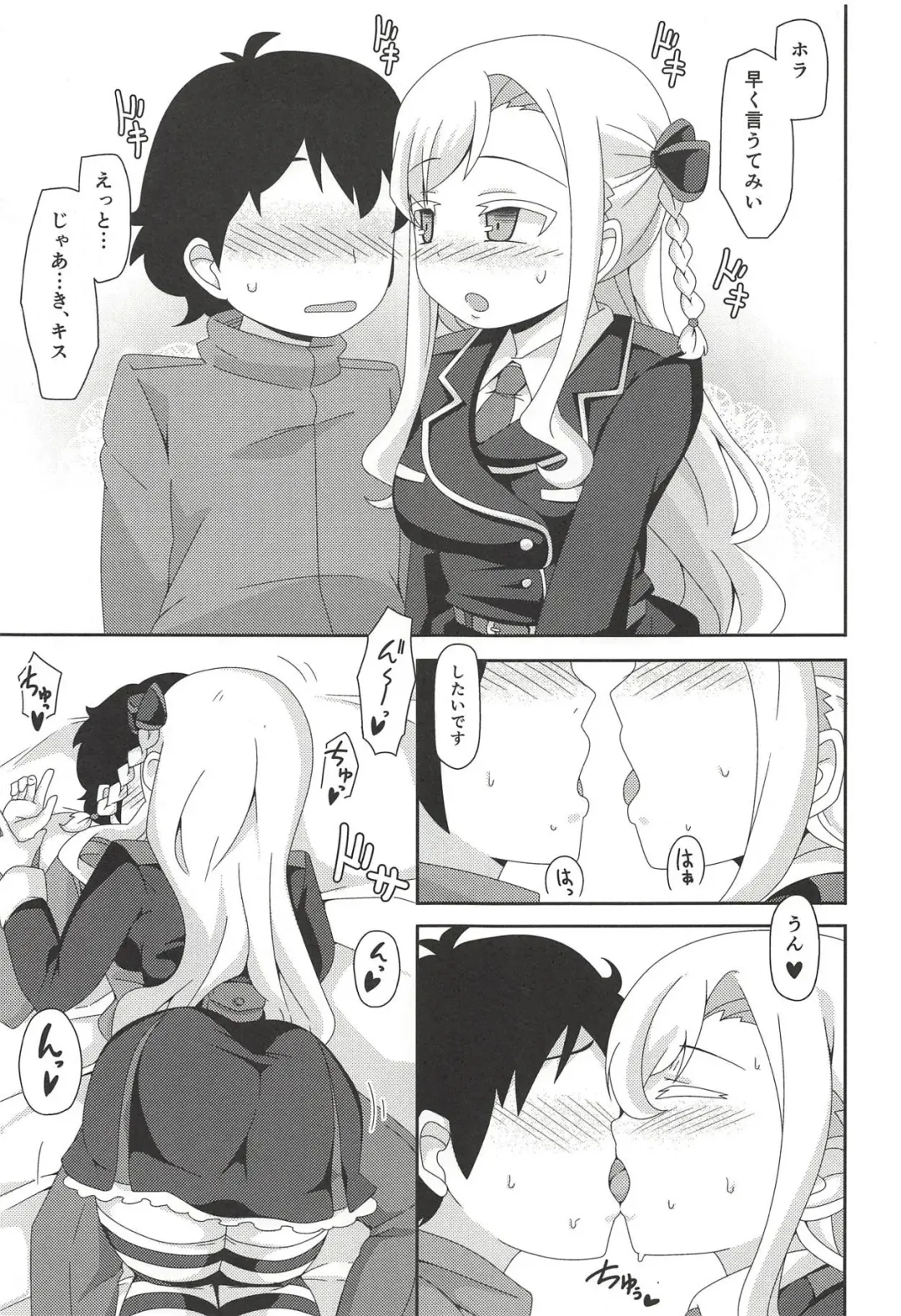 [Tsukino] Sumata de Pinch!! Fhentai - Page 6