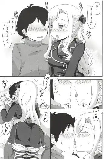 [Tsukino] Sumata de Pinch!! Fhentai - Page 6